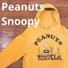 Peanuts スヌーピー チャーリーブラウン フーディー 大きめサイズ