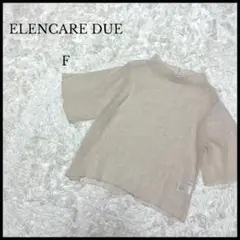 美品【ELENCARE DUE】エレンカーレデュエ シアーブラウス F ベージュ