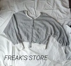 FREAK'S STOREボーダースナップボタンカーディガン