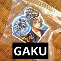 SAKAMOTODAYS♡♡楽♡♡ラバーチャーム