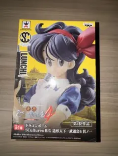 【未開封】ドラゴンボール 造形天下一武道会4 ランチ フィギュア