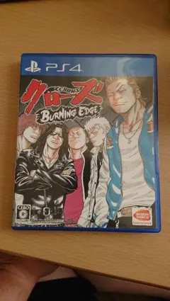 クローズ BURNING EDGE PS4 ソフト