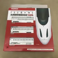 TOMIX 九州新幹線800系つばめ 3両セット