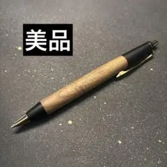 【美品】木軸シャーペン　筆記具　ちぢみ杢のサムネイル