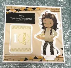 レオナ アクスタ