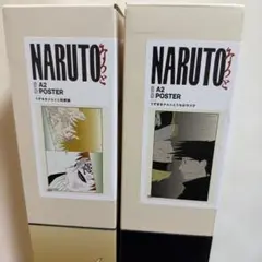 ジャンプショップ　神保町　ナルト　NARUTO ポスター　我愛羅　サスケ　2点