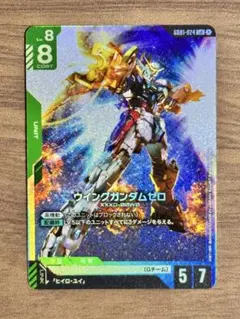 ガンダムカードゲーム ウイングガンダムゼロ 2枚セット LR - メルカリ