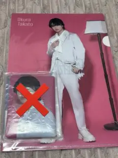 大倉空人 原因は自分にある。 くじラック クリアファイル