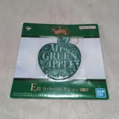 ミセス　一番くじ　E賞　ラバーコレクション