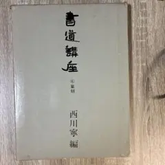 Item thumbnail for item 89fd74ab-5d7a-4064-97a6-fee2e987ad50