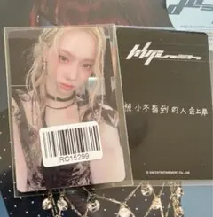 aesoa ウィンター　中華　kms 2枚セット aespa Armageddon 中華 KMS 上海 ウィンター 2枚セット Amazon