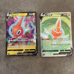2025年最新】カード名：ロトムV ポケモンカードゲームの人気