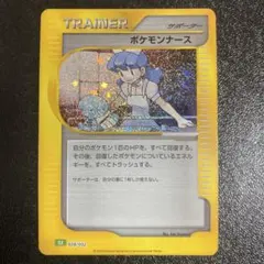 ポケモンナース ◇ 第1弾基本拡張パック 058/128 ② - メルカリ