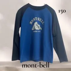 mont-bell モンベル ウイックロン 長袖Tシャツ 150 ラグラン 美品