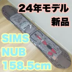 2025年最新】SiMS stfの人気アイテム - メルカリ