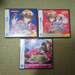 遊戯王ワールドチャンピオンシップ 2007 2008 2009 DS 3本セット