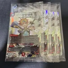 RSFK オールインチャージャー ４枚 神アート