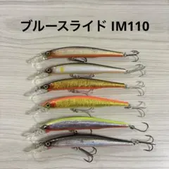 2025年最新】ソウルズ ブルースライドの人気アイテム - メルカリ