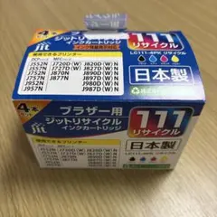 2026年最新】BROTHERブラザーの人気アイテム - メルカリ