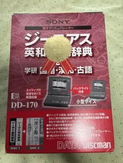 2026年最新】sony data discmanの人気アイテム - メルカリ