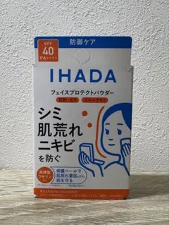 イハダ 薬用フェイスプロテクトパウダーのサムネイル