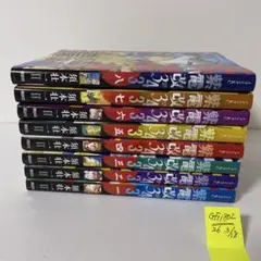 良品】 ☆紫電改343 1〜9巻 全巻セット☆ - メルカリ