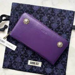 未使用級♡ANNA SUI ヴィンテージフラワーボタン　長財布　パープル
