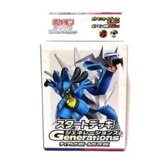 ディアルガexルカリオex スタートデッキ １個 Generations ポケカ