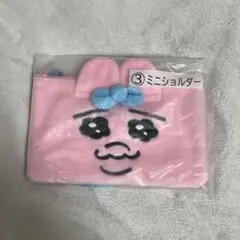 おぱんちゅうさぎ ミニショルダー 一番くじ