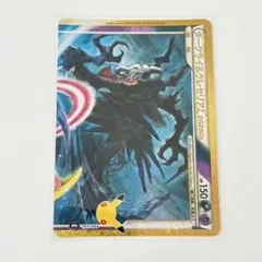 ダークライ＆クレセリアLEGEND 151/103