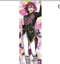あんスタ　守沢千秋 等身大布ポスター　あんさんぶるスターズ 守沢千秋 等身大ポスター あんすた あんさんぶるスターズ - メルカリ