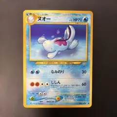 ポケモンカード 旧裏 ヌオー - メルカリ