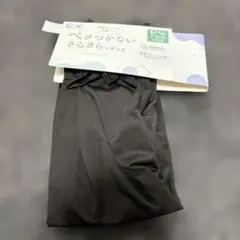レディース　ベタつかないさらさらレギンス 10分丈 L-LL ブラック