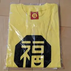 キンカン 大石昌良 オーイシマサヨシ コラボ 限定 オリジナル Tシャツ