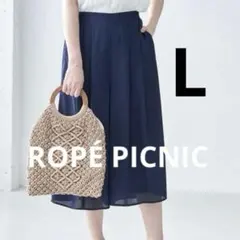 ロペピクニック　シフォンジョーゼットスカーチョL ネイビー　ワイドパンツ