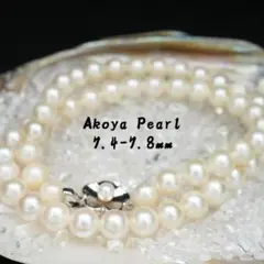 あこや真珠 ✨ 7.4-7.8mm パールネックレス 43cm SILVER刻印