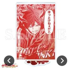 桃源暗鬼　アクリルスタンド　一ノ瀬四季　ガチャパーティー