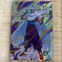 早い者勝ち最安　ピッコロ 宝箱 EX6-002ドラゴンボールスーパーダイバーズ