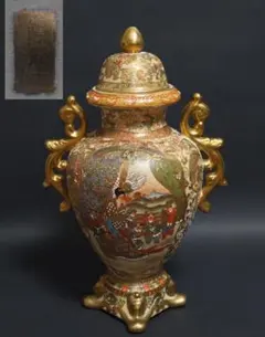 鹿児島睦 黄色 花 プレート 金継ぎ - メルカリ