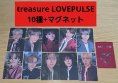 treasure LOVEPULSE 10種セット+マグネット