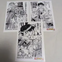 Item thumbnail for item 16827fdd-e92b-447c-85e5-6aa1be169cdd