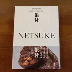 Item thumbnail for item 11113b0a-0cef-44ca-99e9-3f4901b7a6d3