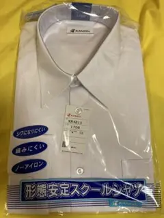 新品‼️✳️カンコーワイシャツ✳️スクールシャツYシャツ　形状安定　170B長袖✳️