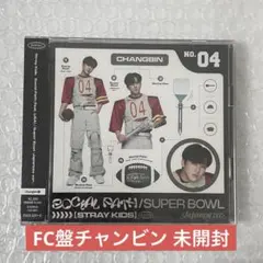 StrayKids スキズ Social Path ソシャパ FC盤 チャンビン