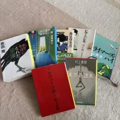 人気作家 文庫本まとめ売り 村上春樹 ノルウェイの森 クライマーズハイ 他
