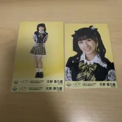 2025年最新】天野香乃愛 チェキの人気アイテム - メルカリ