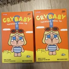 即日発送CRYBABY Vacation Mode 2点セット