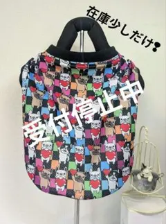 フレブルちゃん柄タンクトップ(フレブルサイズ)