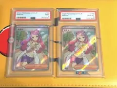 ポケモンカード 【PSA9】2連番 ミモザ SR、SAR セット - メルカリ
