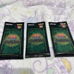 20thシークレット
